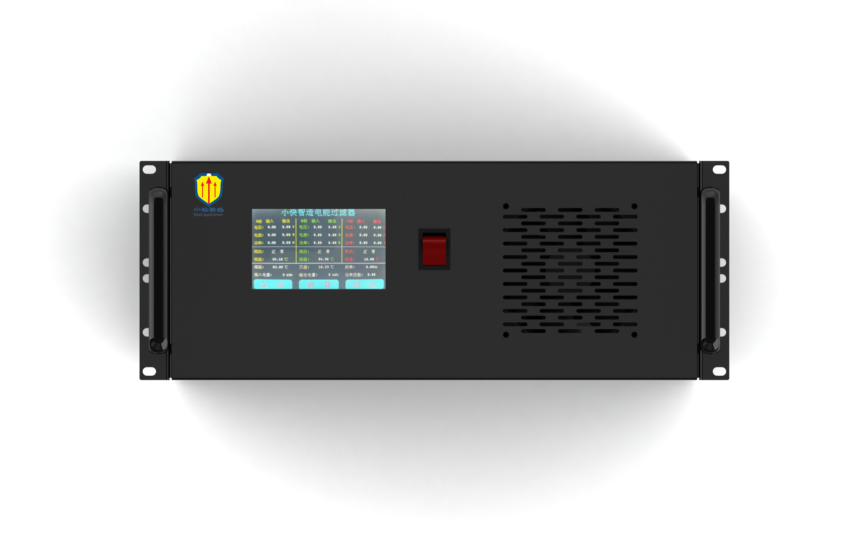 雁荡山款 4U 4kvA-4G智控 电能过滤器