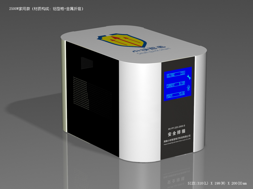 老款-精灵款 2kVA 非智控 电能过滤器