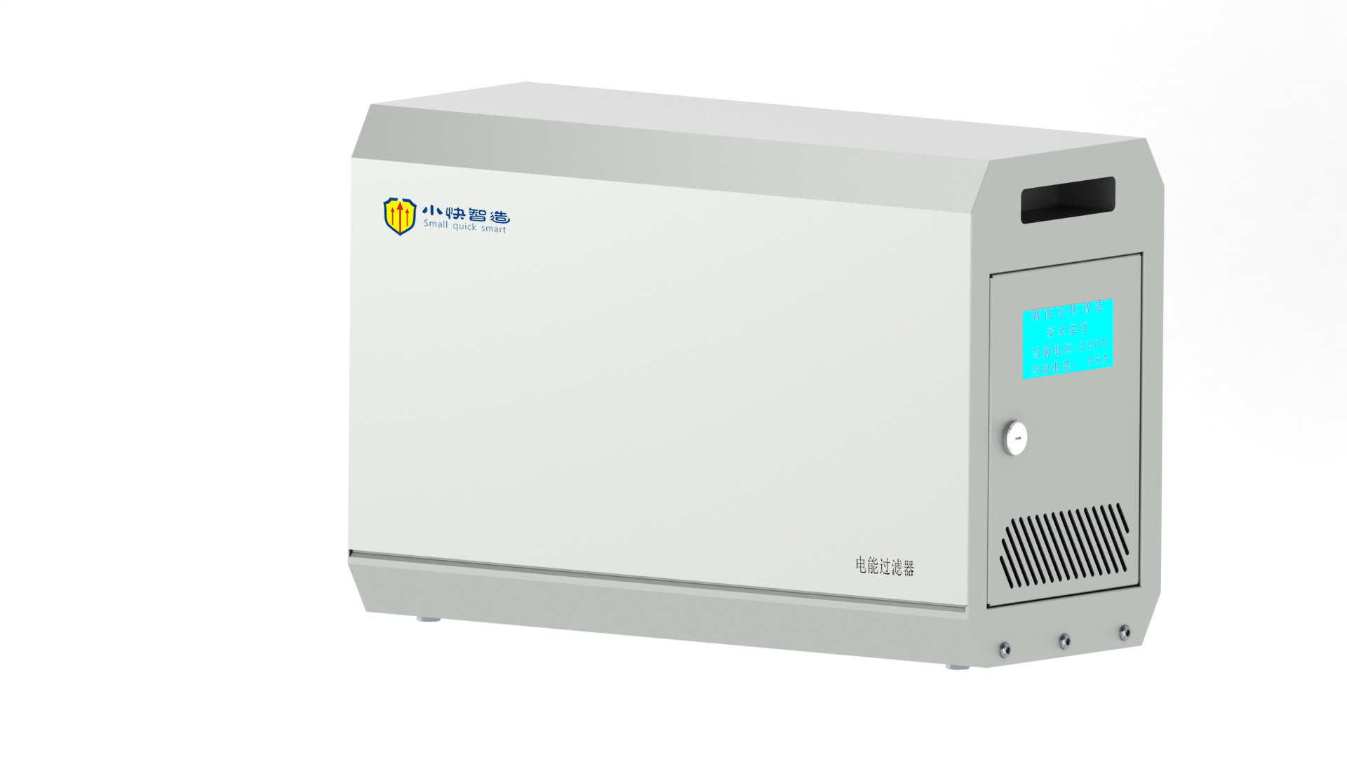 老款-白玉款 8kVA 非智控 电能过滤器