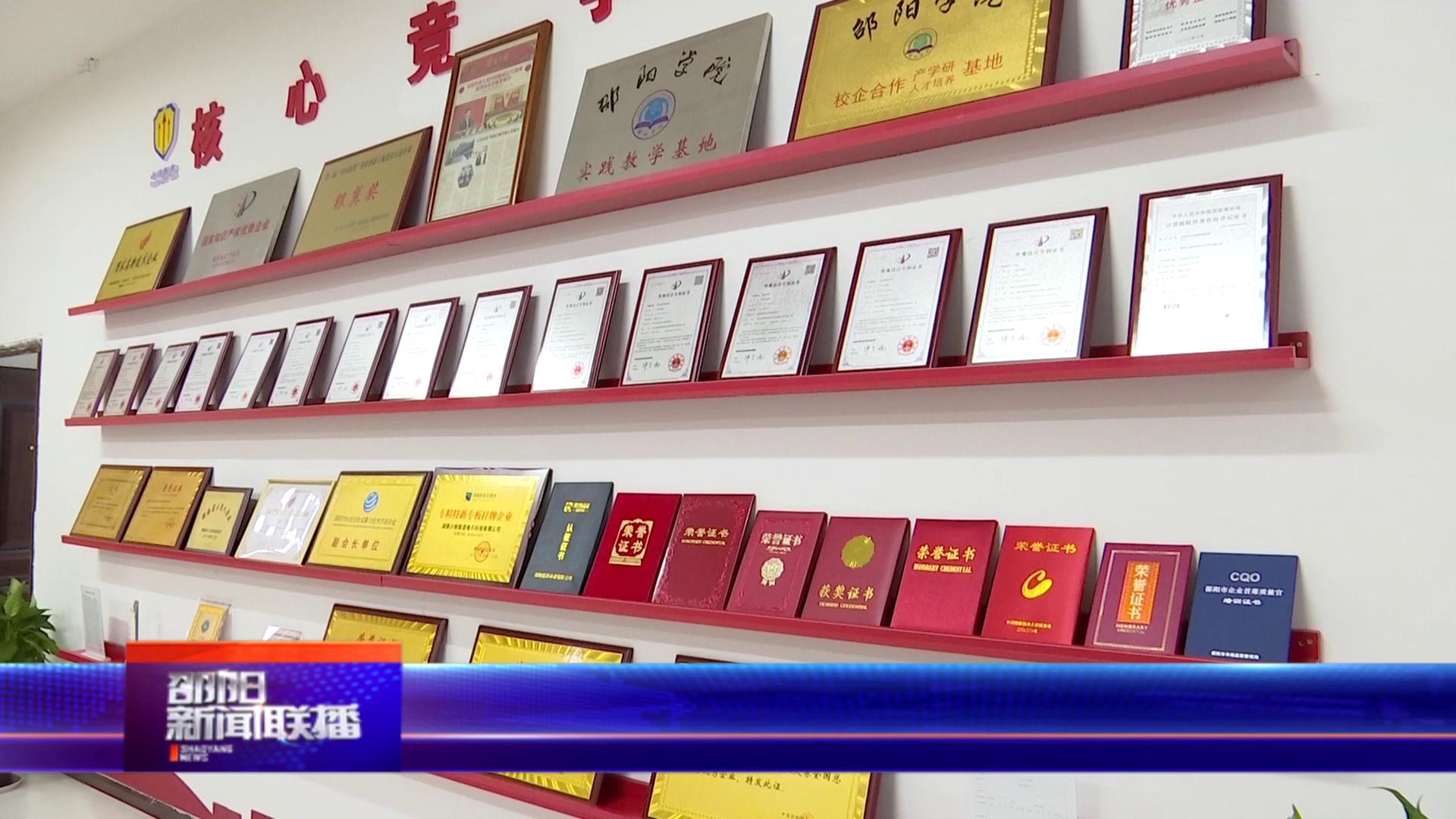 媒体报道