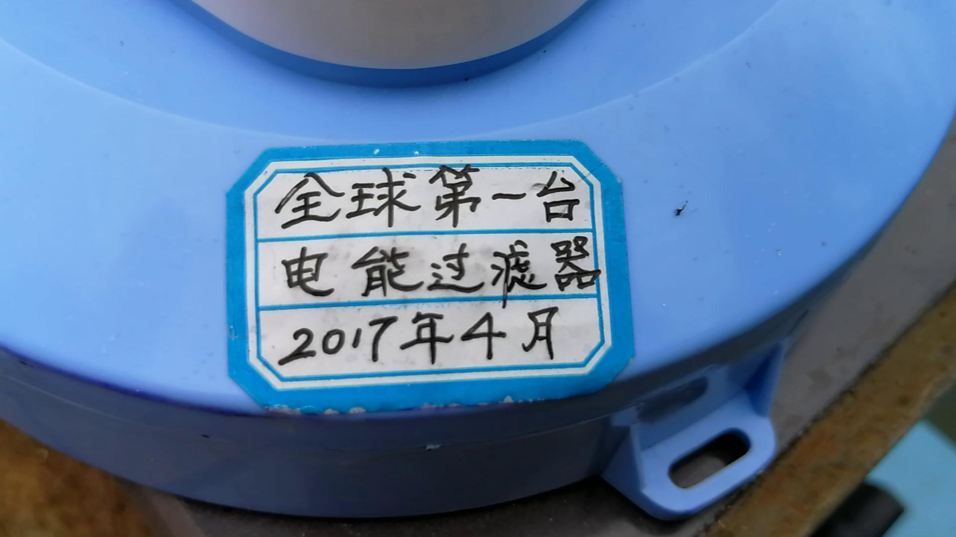 小快智造的第一个视频：池塘赤脚摸电