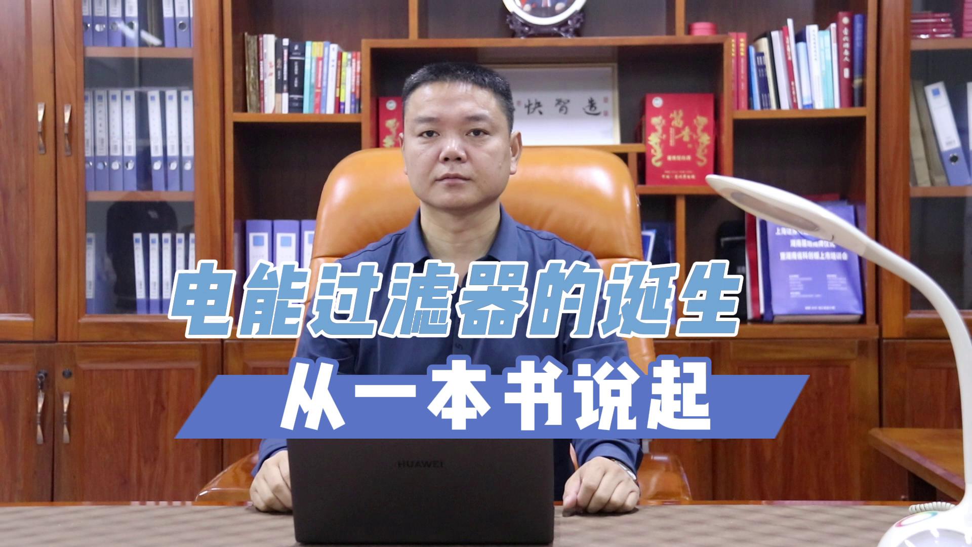 小快智造的起源